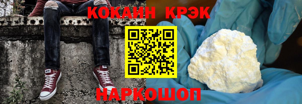 Cocaine Columbia  Cocaine Перу  Вход с VPN  Мариинск 