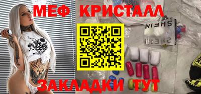 гашишное масло Заводоуковск
