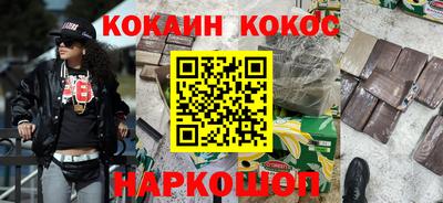 гашишное масло Заводоуковск