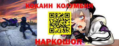 каннабис Жуковский