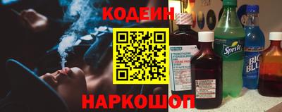 гашишное масло Заводоуковск