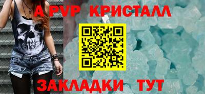 гашиш Заволжье