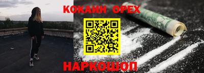 каннабис Жуковский