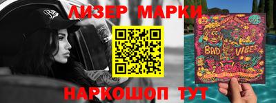каннабис Жуковский