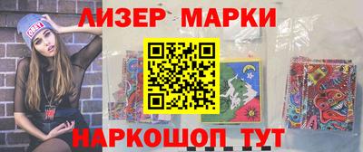 гашишное масло Заводоуковск