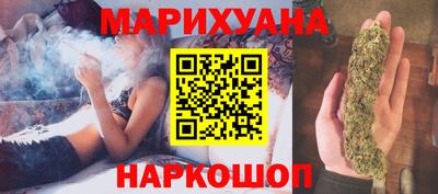 гашишное масло Заводоуковск