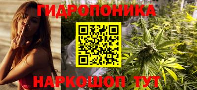 каннабис Жуковский