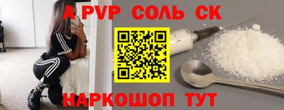 гашишное масло Заводоуковск