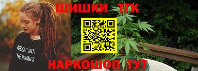 гашиш Заволжье