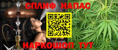 гашиш Заволжье