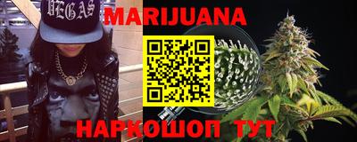 гашишное масло Заводоуковск