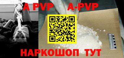 каннабис Жуковский