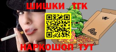 гашиш Заволжье