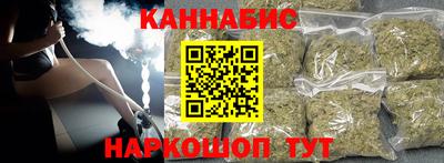 гашишное масло Заводоуковск