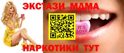 гашишное масло Заводоуковск
