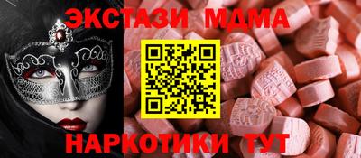 каннабис Жуковский