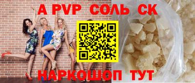 гашиш Заволжье