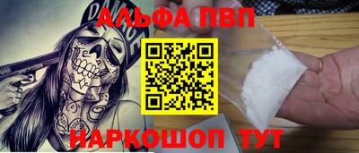 гашишное масло Заводоуковск