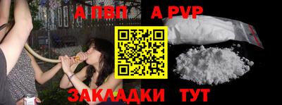 каннабис Жуковский