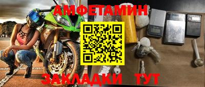 каннабис Жуковский