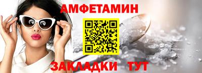 каннабис Жуковский