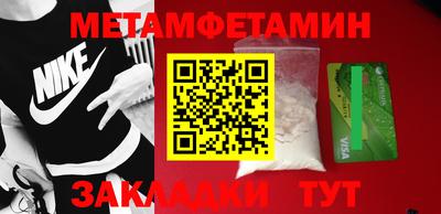 каннабис Жуковский