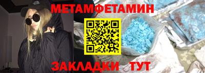 каннабис Жуковский