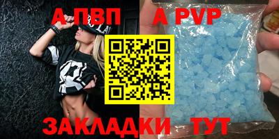 гашиш Заволжье