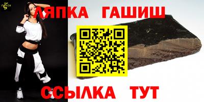 гашишное масло Заводоуковск
