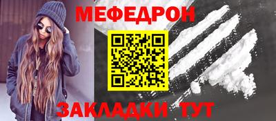 каннабис Жуковский
