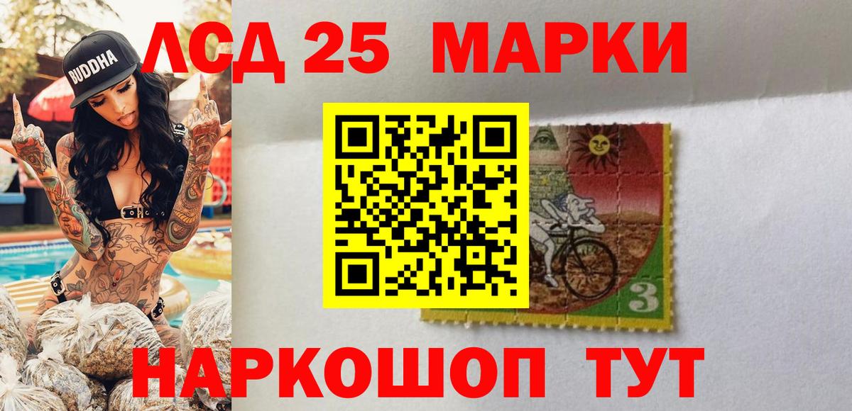 купить  сайты  Марки N-bome 1,5мг  Вход с VPN  Мариинск  Марки NBOMe 