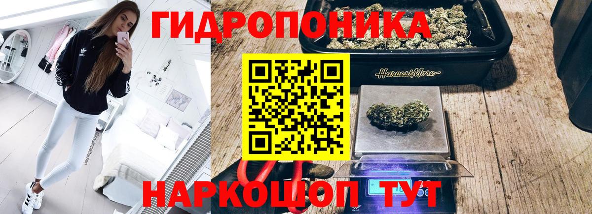 Мариинск  Канабис THC 21%  Конопля Ganja  Вход с VPN 