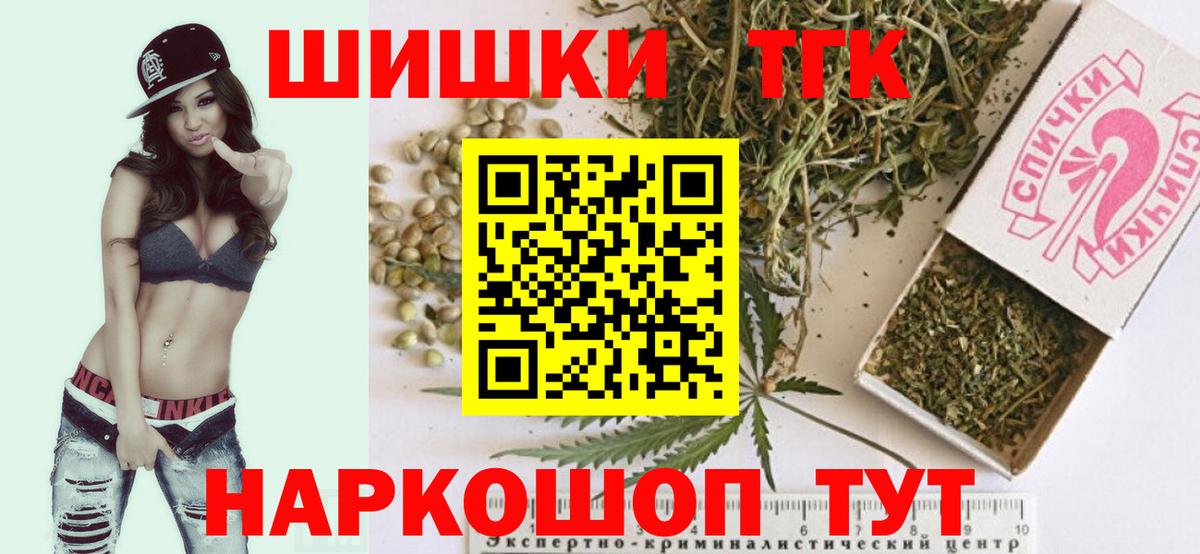 Каннабис VHQ Мариинск